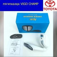 ราคา กระจกมองมุม VIGO CHAMP แบบเจาะ (7544915758)