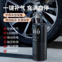 ราคา เครื่องเติมลมไฟฟ้าในรถยนต์แบบพกพา เครื่องเติมลมไฟฟ้าในรถยนต์ ปั๊มลมยางรถยนต์ มัลติฟังก์ชั่น สมาร์ท จอแสดงผลดิจิตอล เครื่องเติมลมอัตโน (50553128424)