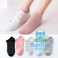 ราคา ถุงเท้าข้อสั้นผ้าฝ้าย สไตล์เกาหลี สีพื้นพาสเทล ใส่สบาย bt99 (12524939014)