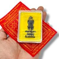 ราคา ท้าวเวสสุวรรณรุ่นคลังสมบัติ หล่อแบบโบราณ หลวงพ่อหวั่น วัดคลองคูณ พร้อมกล่องเดิมจากวัด และผ้ายันต์ท้าวเวสสุวรรณ (21489156692)