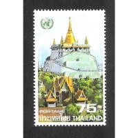 ราคา แสตมป์ไทย ชุด วันสหประชาชาติ 24 ตุลาคม 2523 ใช้แล้ว สภาพดี อายุ 45 ปี น่าเก็บสะสมไว้เป็นที่ระลึก (42010353167)