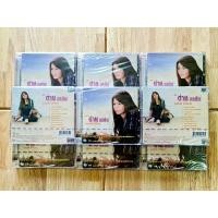 ราคา ซีดี ต่สย อรทัย ชุดที่ 8 ไม่ร้องไห้ ไม่ใช่ไม่เจ็บ (11482042133)