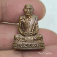 ราคา ั(รับประกันแท้) รูปหล่อ สมเด็จพระสังฆราชเจ้า กรมหลวงวชิรญาณวงศ์วัดบวรนิเวศวิหาร กรุงเทพฯ (43752572938)