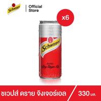 ราคา ชเวปส์ มิกเซอร์ จิงเจอร์ เอล 330 มล. 6 กระป๋อง (4305925715)