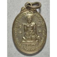 ราคา นางกวักหลังสาริกา มูลนิธิธรรมบันดาล (ศิษย์หลวงพ่อลี วัดภูน้ำเกลี้ยง) เหรียญแจกหนังสือโลกทิพย์ (50200037651)