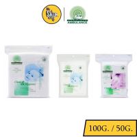 ราคา Ambulance รถพยาบาล สำลีแผ่น สำลีรีดขอบ 100กรัม / 50กรัม (15525146609)