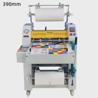 ราคา Laminating Machine Automatic Hydraulic Hot and Cold Mounting Speed Self-adhesive Peritoneal Machine (41177724889)