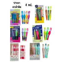 ราคา Elfen ปากกา ลบคำผิด เอลเฟ่น 3 มล. 4 มล. ลบคำผิด ลิควิด ตราช้าง ขายปลีก (27262060333)