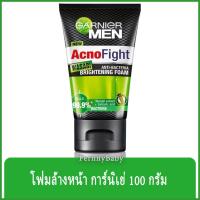 ราคา FernnyBaby โฟมล้างหน้า กานิเย่ ฟอร์เมน สกิน 100 กรัม Garnier For Men รุ่น โฟม การ์นิเย่ หลอด ดำ-WASABI 100 กรัม (12080953206)