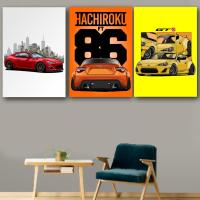 ราคา KARIMAKE โปสเตอร์ไม้ RACING TOYOTA FT86 SUBARU GT86 (51254396654)