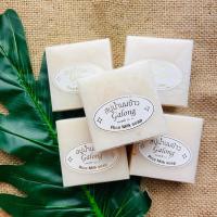ราคา สบู่น้ำนมข้าว สบู่การอง rice milk แท้ % (12337746007)