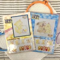 ราคา #ชุดปักครอสติส #ชุดปักครอสติช #ชุดปักครอสติสลายการ์ตูน#Counted Cross stitch kit#Pinn#ลายปักครอสติชชุด "ขนฟู"#ขนาด6*7นิ้ว (9377115502)