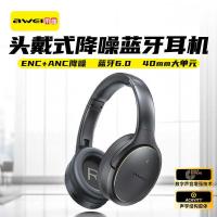 ราคา Awei ชุดหูฟังบลูทูธชุดหูฟังไร้สายสําหรับเล่นเกมคอมพิวเตอร์ตัดเสียงรบกวนแบบแอคทีฟ ANC ENC ชุดหูฟัง (52802096906)