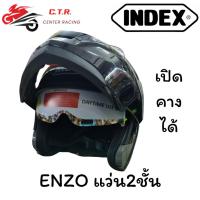 ราคา INDEX HELMET ENZO – หมวกกันน็อคยกคาง แว่น 2 ชั้น (มี มอก./ECE/DOT) (44005586420)