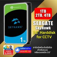 ราคา Seagate 1TB 2TB 4TB 3.5" Harddisk for CCTV ประกันสินค้า 3ปี (13281321801)