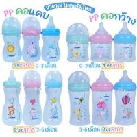 ราคา Attoon ขวดนมแอทตูน คอแคบ,คอกว้าง พร้อมจุก Antichoke ไม่ดูดไม่ไหล ขนาด4ออนซ์/5ออนซ์/8ออนซ์ และ9ออนซ์ (29283046295)