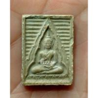 ราคา พระผงของขวัญวัดปากน้ำ รุ่น 6 วัดปากน้ำภาษีเจริญ ปี 33 (24428438357)