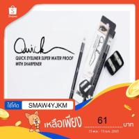 ราคา Mei Linda Quick Eyeliner Super Water Proof/ ดินสอเขียนขอบตาพร้อมกบเหลา (949013721)