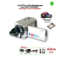 ราคา Sony DCR-SR68e Handycam กล้องวีดีโอ camcorder HDD 40-50GB built-in ฮาร์ดดิสในตัว หรือ SD 60X zoom จอLCD touch แถมSD16GB (10391919140)