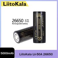 ราคา LiitoKala Lii-50A 26650 5000mAh แบตเตอรี่ 3.7V Li-ion แบตเตอรี่แบบชาร์จไฟได้ (55102259983)