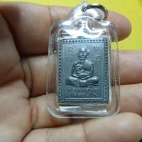 ราคา หลวงพ่อมุ่ย.วัดดอนไร่ (41501215575)