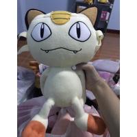 ราคา ตุ๊กตา เนียส ลิขสิทธิ์แท้ / ตุ๊กตา Nyarth Meowth / ตุ๊กตา โปเกม่อน โปเกมอน Pokemon (3349953884)