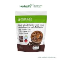 ราคา ไฮโปรตีน ไอซ์ คอฟฟี่ ดริ้งค์ มิกซ์ (แบรนด์ Herbalife (เฮอร์บาไลฟ์)) (29685830833)