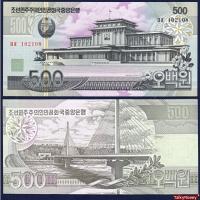 ราคา ธนบัตร เกาหลีเหนือ North Korea 500 วอน ปี 2007 P-44C สภาพใหม่เอี่ยม 100% UNC แบงค์สะสม (16895628584)