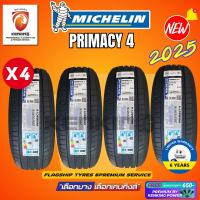ราคา [ผ่อน 0%] 215/55 R16 MICHELIN รุ่น PRIMACY 4 ยางใหม่ปี 2025(4 เส้น) ยางขอบ16 Free!! จุ๊บยาง ❌โปรดสอบถามก่อนสั่งซื้อค่ะ❌ (2065223570)