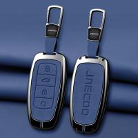 ราคา เหมาะสําหรับ jaecoo ฝาครอบกุญแจรถ jaecoo7 jaecoo8 tiggo cross hybrid High-End Key Case รีโมทคอนโทรลป้องกันกรณี Shock-proof (45701920223)