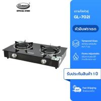 ราคา Gmax เตาแก๊สหน้ากระจก 2 หัว Gas Stove หัวอินฟาเรด รุ่น GL-702I เตาแก๊สหัวคู่ กระจกนิรภัย (2446535878)