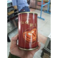 ราคา 红燒鲍鱼 เป๋าฮื้อกระป๋อง 425 g. (16792305240)