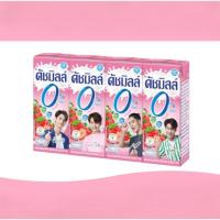 ราคา ดัชมิลล์ 0% ไขมัน นมเปรี้ยวยูเอชที 180มล.x 4 กล่อง (13444343699)