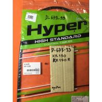 ราคา Kr-150 KR-150R สายครัช แท้ตรงรุ่น D-673.33 Kr-150 KR-150R สายครัช แท้ตรงรุ่น D-673.33 (29593198775)