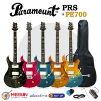 ราคา Paramount รุ่น PE700 กีตาร์ไฟฟ้าทรง PRS(Paul Reed Smith) บอดี้มะฮอกกานี ไม้หน้าเฟรมเมเปิล พร้อมส่ง (29688665718)