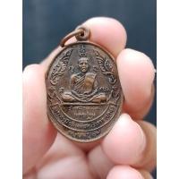 ราคา เหรียญหลวงพ่อนาค หลังหลวงพ่อสุข วัดห้วยจระเข้ จ.นครปฐม ปี 2527 (19865943573)