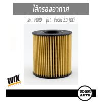 ราคา ไส้กรองน้ำมันเครื่อง, กรองเครื่อง Oil Filter สำหรับรถ Ford Focus 2.0 TDCi ฟอร์ด โฟกัส 2.0 WL7413 WIX FILTER (9402041950)