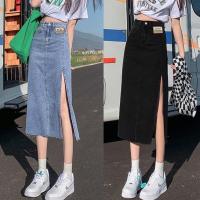 ราคา กระโปรงยีนส์ยาว กระโปรงยีนส์ยาวปานกลางผ่าข้างสำหรับฤดูร้อน แนวหวาน สไตล์เกาหลี (23561640402)