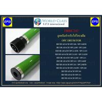 ราคา OPC DRUM FOR RICOH C242/C231/C232/C311/C312/SP C200/C220/C221/C222/C240/C242/C250/C252/C220S/C221SF/C222DN/C240D DRRC242 (2385929898)