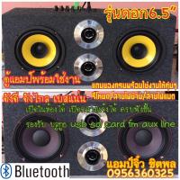 ราคา แอมป์จิ๋ว เครื่องขยายเสียง ลําโพงอเนกประสงค์ ตู้ลำโพงพกพา ตู้ลำโพงเคลื่อนที่ ลำโพง6.5นิ้ว ลำโพงพกพา ลำโพงช่วยสอน 900W (41760670026)