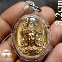 ราคา เหรียญหล่อพระพรหมลิขิต มหาเทพผู้สร้างชีวิต หลวงปู่ศรีเทพอุดร วัดพืชนิมิต เนื้อกะไหล่ทอง พร้อมเลี่ยมกันน้ำ (41607884885)