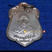 ราคา เหรียญหลวงพ่อเปี่ยม วัดเกาะหลัก (รุ่น๕ ) ประจวบคีรีขันธ์ ปี ๒๕๓๔ เนื้อทองแดง (10708286760)