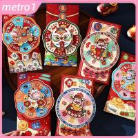 ราคา 【เก็บเงินปลายทาง】 ซองอั่งเปาสไตล์จีนสำหรับปีม้า 2026 ดีไซน์ลายการ์ตูนหมุนได้ ซองอั่งเปาหนา ลายการ์ตูนมงคล wine011 metro1 (57054387828)