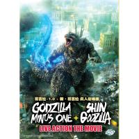 ราคา DVD Godzilla Minus One (2023 Film)+Shin Godzilla (2016 Film) Godzilla-1.0+New Godzilla Live Theatrical Version (27409530948)