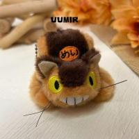 ราคา อุมิร์ โตโตโร่ รถบัสของเล่นตุ๊กตา,การ์ตูนนุ่ม โตโตโร่ พวงกุญแจ,น่ารักนิเมชั่นอุปกรณ์ต่อพ่วงกระเป๋าใส่เหรียญเด็กของขวัญวันเกิด (29180000510)