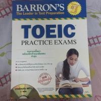 ราคา Toeic practice exam (barron) หนังสือสอบโทอิค (484911240)