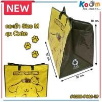 ราคา ถุงกระสอบ ไซส์ M มีซิป ลายการ์ตูนปอมปอม Pompompurin #C208-POM-19 (5419061808)
