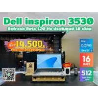 ราคา DELL Inspiron 15 3530 intel Core i5 Gen 13 Ram 16GB SSD 512GB ประกันศูนย์ 18 เดือน จอ 120 Hz สภาพสวยมาก (43156570576)