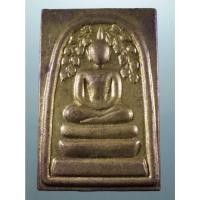 ราคา Antig Sun 4333 พระสมเด็จพิมพ์ปรกโพธิ์ เป็นเหรียญปั๊ม เนื้อทองสตางค์ ที่ระลึกครบ 60 ปี พระครูพรหมกิจโกศล วัดดงหนองอ้อ บ (40753631323)