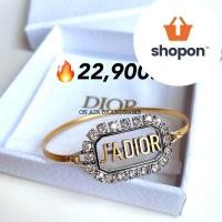 ราคา New dior bracelet กำไลข้อมือ น่ารัก ใส่สวยมากๆ (52653277126)